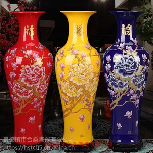 景德镇花瓶红大花瓶2米落地大花瓶中国红大花瓶- 供应商网