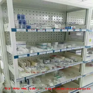 魏县双面西药架子中药柜西药柜不锈钢中药柜钢制喷塑药盘架厂家