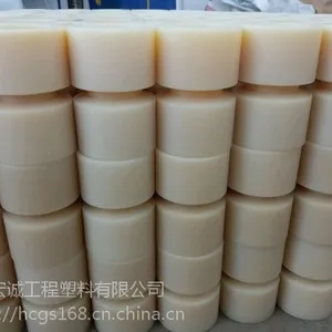 宏诚厂家直销PA,PA66,MC尼龙 加工件 规格齐全来图加工