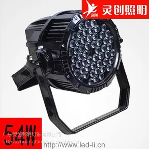 湖北武汉七彩LED投光灯厂家 高光效性价比高---灵创照明