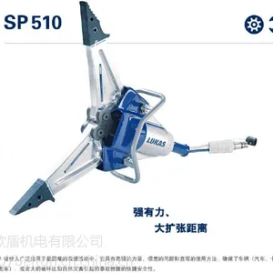 ��Ӧ�¹����� LUKAS ¬��˹/�ֿ�KS-SP510Һѹ������ ����ǯ
