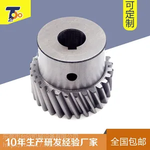 高精度齿轮 大量库存 斜齿轮 直齿轮