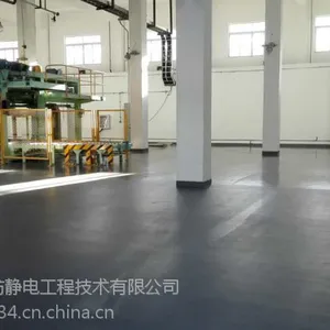 供应防静电不发火耐磨硬化剂