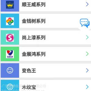 ��Ӧ���ͻ���Ϳ�� ��չ����̿ɭ������ǽˮ�� ������̴���***�������