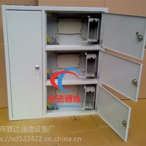 FTTH72芯三网合一光纤配线箱《技术/美观》-
