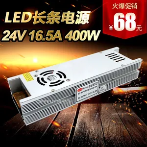 LED长条小体积超薄开关电源24V16.5A400W拉布卡布背景灯箱电源