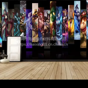 网吧游戏壁纸 3d立体个性定制墙纸 英雄联盟LOL游戏壁画海星