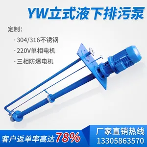 �͸�ʴҺ�±�ϡ���������͹������50yw20-7-0.75kw������Һ�±�