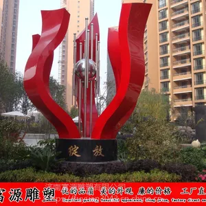 城市不锈钢雕塑,园林景观不锈钢雕塑,广场不锈钢雕塑