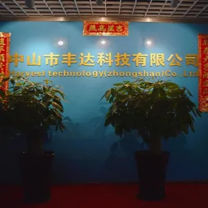 中山市丰达科技有限公司