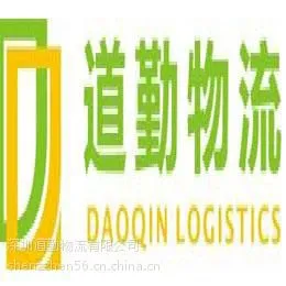 最红金华义乌到哈尔滨空运+航空货运专线时间