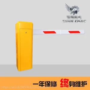 供应小区门口自动开闸机电动挡车器 智能道闸 自动道闸批发