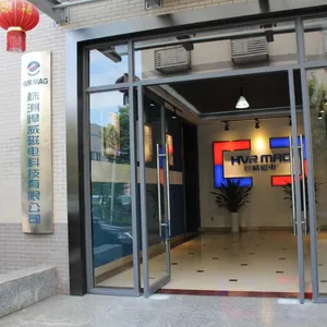 株洲悍威磁电科技有限公司