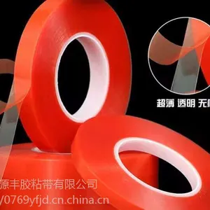 高粘双面胶带,超粘双面胶带,***双面胶带