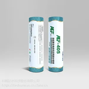 APF-405W高分子湿铺防水卷材