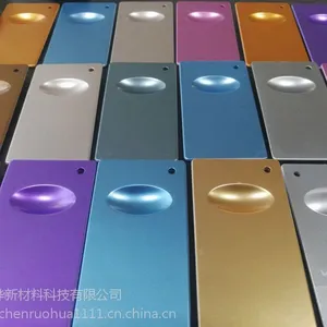 水性珠光粉定向排列剂XH-19铝粉银粉定向排列剂