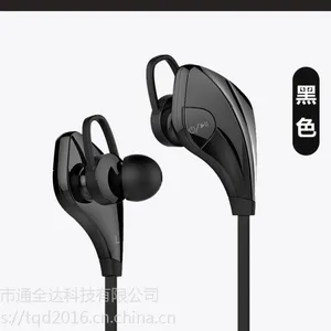 Mainuode 无线运动蓝牙4.1耳机 入耳式双边立体声重低音迷你耳机