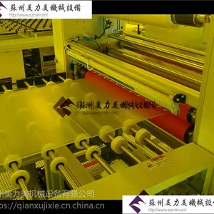 导光板覆膜机*亚克力板覆膜机*铝板覆膜机*保护膜覆膜机,苏州美力美覆膜机厂家