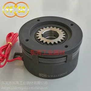锻压机床离合器 仟岱MWJ1S2AA 湿式多片电磁离合器DC24V