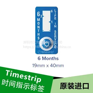 一次性6个月timestrip智能型药品储存时间监测标签标贴