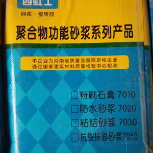 郑州及周边哪有便宜的抗裂砂浆
