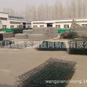 兴仁县西安石笼网江河,三亚石笼网联系人电话