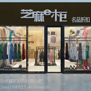 芝麻e柜品牌折扣店是什么样的?你知道多少?