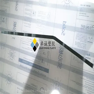 PC耐力板加工,雕刻, 折弯,聚碳酸酯板二次深加工