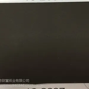 厂家直销 ***触感纸系列 首饰盒 戒指盒 礼品包装 书皮 包装袋
