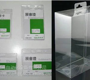 2018款KS550型自动展平压盒塑料熔接机