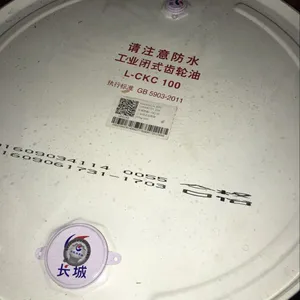 长城得威L-CKC100润滑油 长城***VG100闭式齿轮油200升包邮
