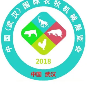 2018中国湖北（武汉）国际智能化养殖设备展会