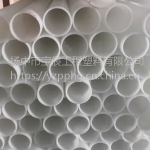 +BC+ PP管道值得性赖的PP管生产厂家