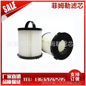 Eureka DCF21 DCF-21 Filter 67821 68931 EF91 EF-91 海帕滤芯