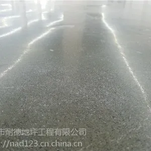供应石排混凝土固化剂施工队,密封起砂地面固化剂厂家