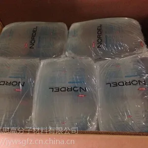 现货供应DOW EPDM 4520一级副牌