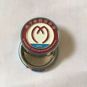 定做南昌金属烤漆徽章 鑫鸿晟金属徽章工厂 南昌校徽价格