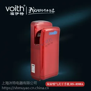供应干手器,烘手器