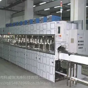 供应KWS全自动光学镜片超声波清洗机