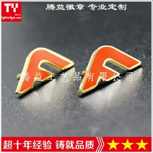 腾益定制 铜质北京方正集团纪念徽章 大集团精品司徽 标牌订制