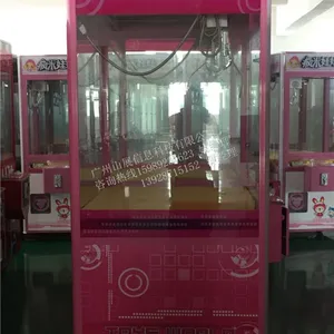 广州超大爪娃娃机厂家山展科技娃娃机直销超大爪娃娃机批发报价