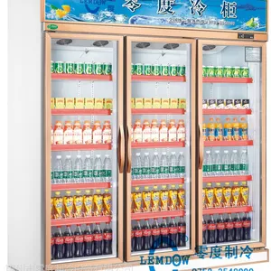 上海泠澳冷柜 饮料展示柜冷藏柜保鲜柜风幕柜低温牛奶柜水果蔬菜冷柜