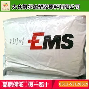 PA12/瑞士EMS/TR90/***透明尼龙/眼睛框架/汽车油管