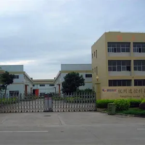 杭州逸控科技有限公司