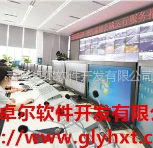 信息的高科技带给公路养护系统高效管理 青岛卓尔软件
