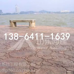 济南压印地坪彩色艺术压印