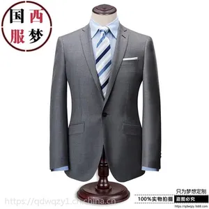 青岛保税区西服定制厂|工艺精制西服定做品牌|国梦西服多少钱