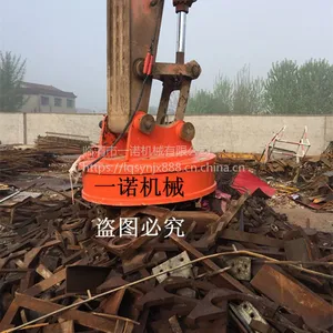 厂家生产经营挖掘机起重电磁吸盘 起重电磁铁 钩机起重电磁吸盘 质优价廉 质保一年半
