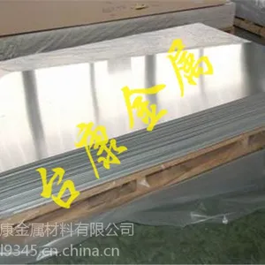 6061优质防锈铝合金供应 提供加工定制