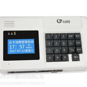 ��Ӧ�ƿ�ͨ�Ͳ����ѻ���ʳ�ò�������������ˢ����ʳ�ù���ϵͳ